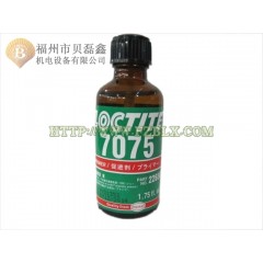 loctite乐泰7075胶水 活化剂 厌氧胶促进剂 表面处理 1.75fl.oz